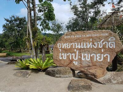 Trang Andaman Gateway