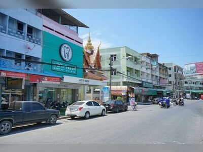 White Teeth Dental Clinic - Muang Branch)