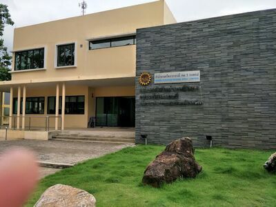Mineral and Rock Resource Research Center