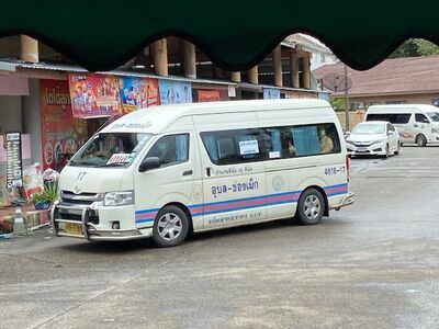Ubon Ratchathani Bus Station