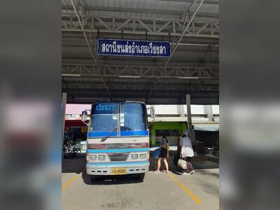 Wiang Sa Bus Station