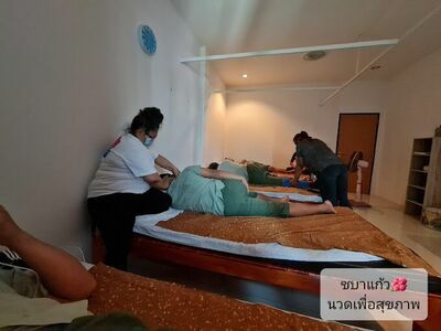 Chaba Kaew Massage for Health Surin