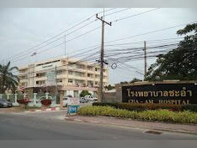 Cha-am Old Hospital