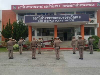 Loei Highway Police Station