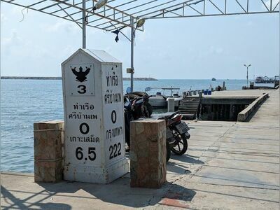 Sree Ban Phe Pier & Sree Ban Phe Restaurant
