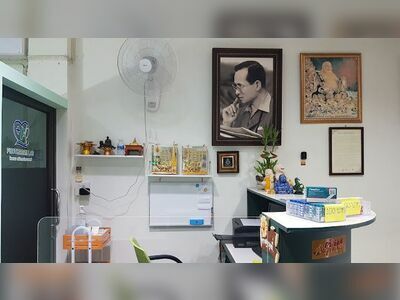 Photharam Medical Technology Clinic