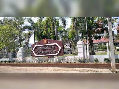 Immigration Office Nakhon Ratchasima