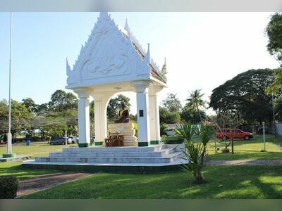 Surin Phakdi Airport