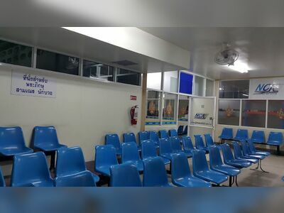 Nakhonchai Air