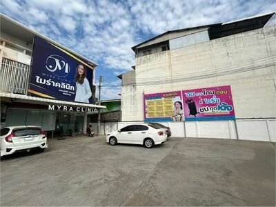 MYRA Clinic