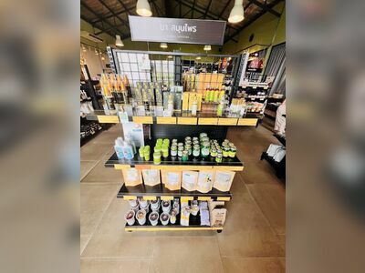 Nan Gift & Souvenir Shop