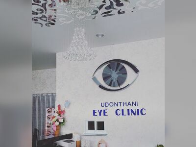 Udonthani Eye Clinic by Dr. Pitcha