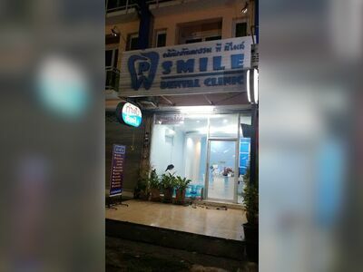 PSmile Dental Clinic Lampang