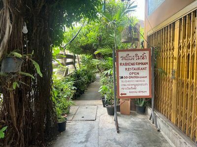 Rim Nam Terrace Restaurant
