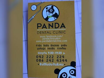 Panda Dental Clinic in Udon Thani
