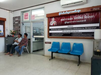Suan Phung Police Station