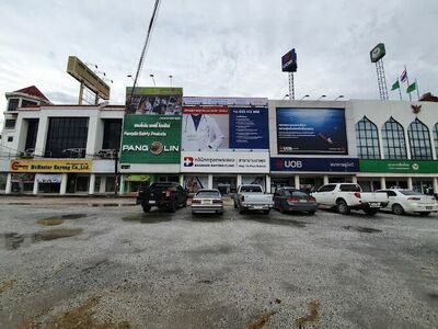 Bangkok Rayong Clinic - Mab Ta Phut Branch