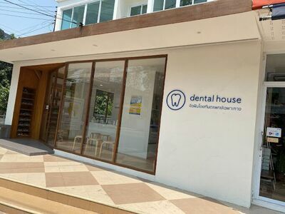 Dental House Clinic in Lampang