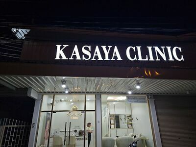 Kasaya Clinic