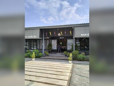 Nan Gift & Souvenir Shop
