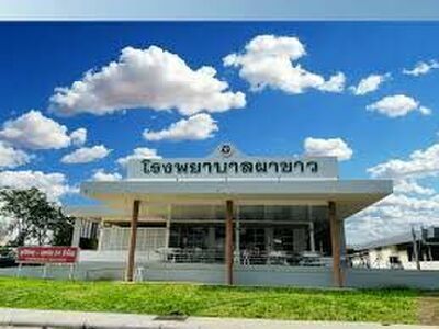 Pha Kha Hospital