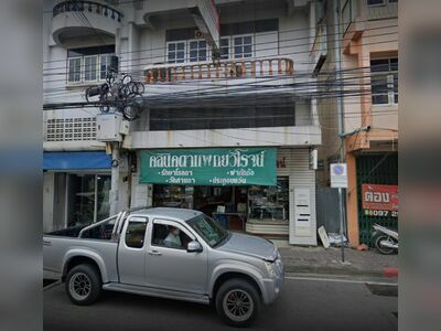 Dr. Wiroj Eye Clinic