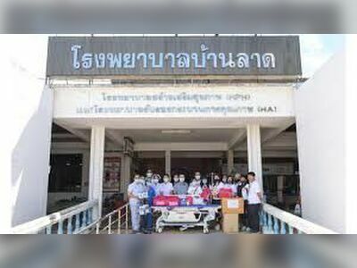 Ban Lat Hospital