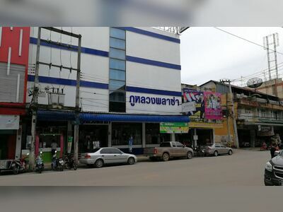 Phuluang Plaza