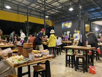 Yang Loei