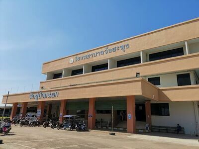 Wang Saphung Hospital