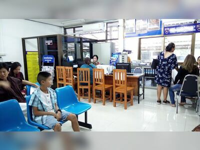 Loei Immigration Office