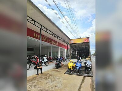 Sansiri Motor Nan
