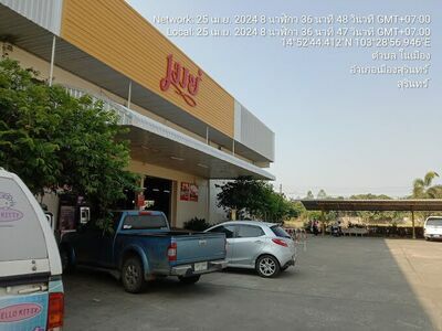 May Superstore