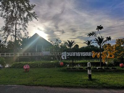 Phru Chee Public Park