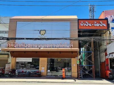 Khelang Smile Dental Clinic