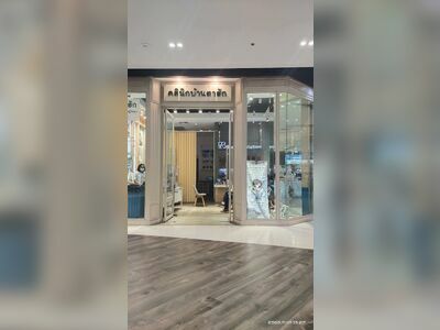 HUG Eyeclinic