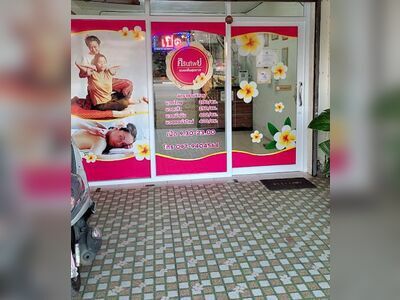 Sirinthip Health Massage