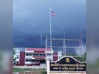 Nong Ya Plong Police Station