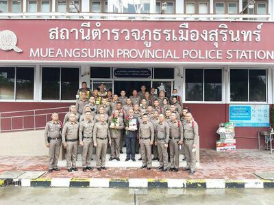 Surin Muang Police Station
