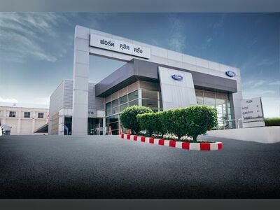 Ford Trang