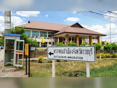 Ratchaburi Immigration Office