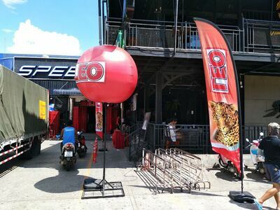 Speed Music Hall