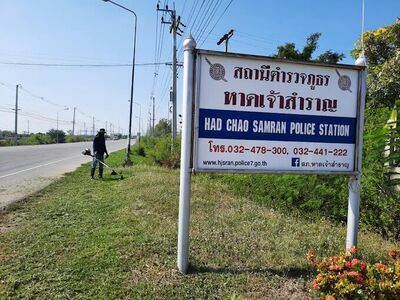 Hat Chao Samran Police Station