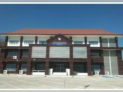 Loei Immigration Office