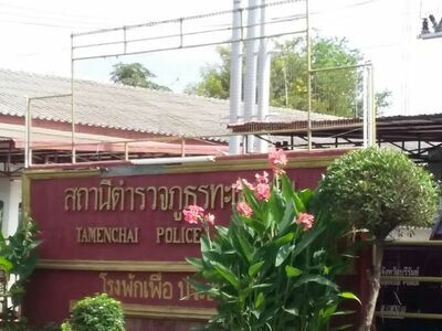 Thamanchai Police Station