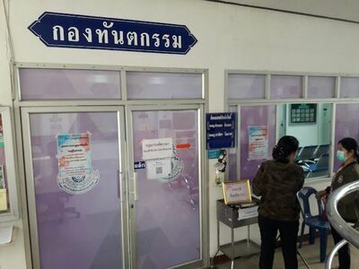 Khai Sapphasitphrasong Hospital
