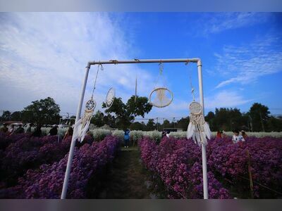 Khon Kaen University Agricultural Technology Park