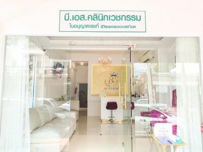 BS Clinic