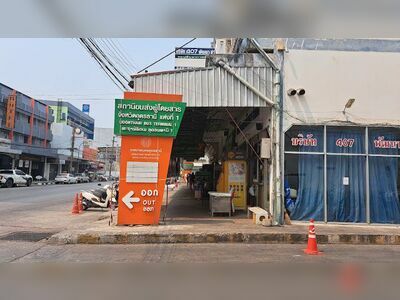 Udon Thani Bus Terminal 1