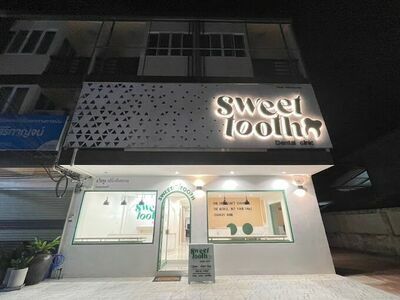 Sweet Tooth Dental Clinic